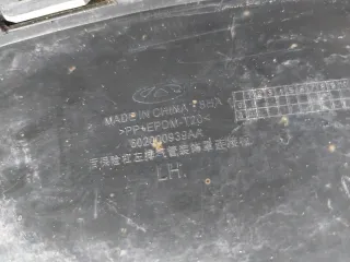 602001336AA, 602000939AA декоративная накладка бампера Chery Tiggo 7 PRO Арт 332325RM, вид 11