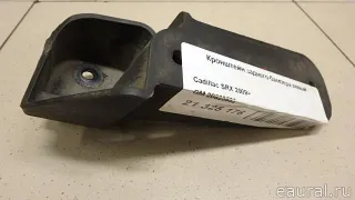 20823532 Кронштейн заднего бампера левый Cadillac SRX 2 Арт E21325176, вид 4