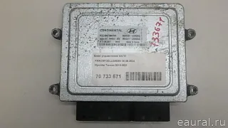 954402DSA0 Блок управления АКПП Hyundai Tucson 3 Арт E70733671, вид 2