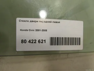 73350S5PA00 Стекло двери передней левой Honda Civic 7 Арт E80422621, вид 4