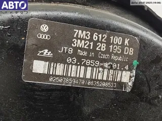 7M3612100K Усилитель тормозов вакуумный Ford Galaxy 1 restailing Арт 55129696, вид 2