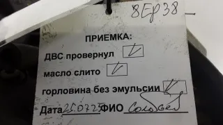 BVY Двигатель бензиновый Seat Toledo 3 Арт 8EP38BV01_A203607, вид 10