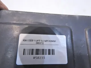 29110-2H100 Декоративная крышка двигателя Kia Ceed 1 Арт e9453336, вид 4