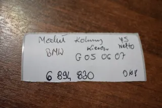 6894830 Блок управления (другие) BMW X5 G05  Арт e10672274, вид 4
