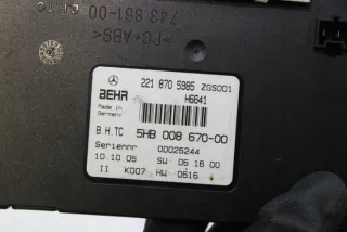 A2218705985 Блок управления (другие) Mercedes S W221 Арт e10683052, вид 4