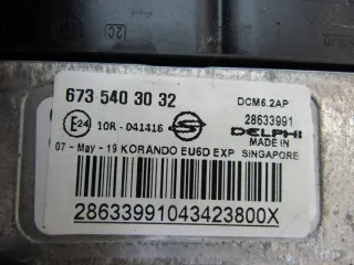 6735403032 Блок управления (другие) SsangYong Korando Арт e10686125, вид 4