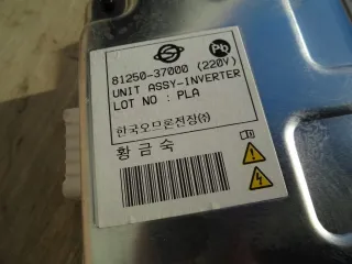81250-37000 Блок управления (другие) SsangYong Korando Арт e10686129, вид 2