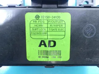 82150-34030 Блок управления (другие) SsangYong Korando Арт e10686140, вид 3