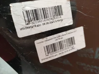 A20788579259999, A2078857825 бампер mercedes-benz, мерседес бенц ( Mercedes E C207 Арт 228353PM, вид 13
