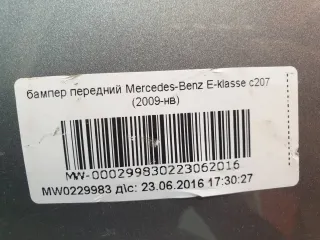 A20788579259999, A2078857825 бампер mercedes-benz, мерседес бенц ( Mercedes E C207 Арт 229163PM, вид 17