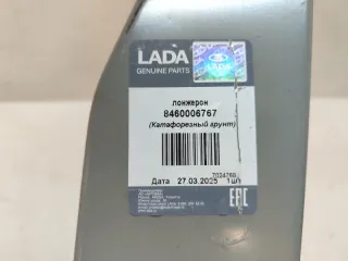 8460006767 Лонжерон пола Lada Granta Арт VZ238919, вид 7