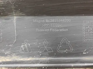 6410D750, 3015344200, 4 бампер митсубиши, митсубиси аутлендер Mitsubishi Outlander 3 restailing 2 Арт AR286593, вид 11