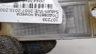 20778015 Подсветка номера Saturn VUE 2 Арт 20443016, вид 2