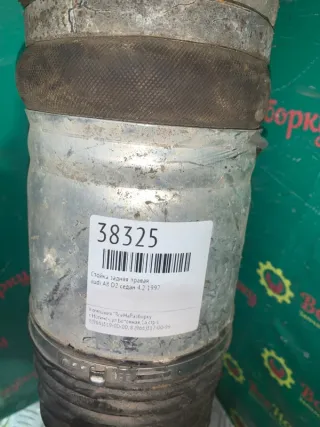 4E0616002E Амортизатор стойка задняя Audi A8 D2 (S8) Арт 2-28682, вид 7