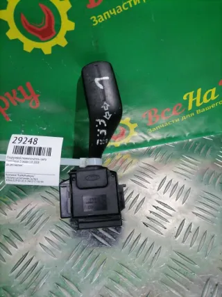 17D9401 Подрулевой переключатель света Ford Focus 2 restailing Арт 2-87815, вид 1