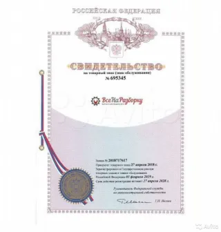 1707966 Полуось передняя левая (приводной вал, ШРУС) Ford Focus 1 Арт 2-107203, вид 4