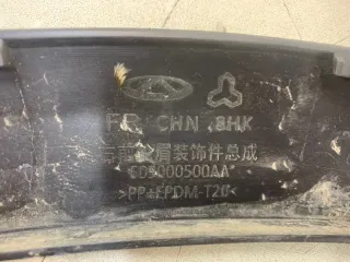 609000500AA Расширители арок Chery Tiggo 5  Арт 2-142146, вид 12