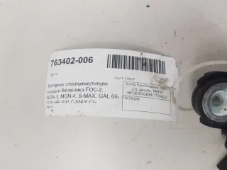 1675328 Мотор дворников Ford Mondeo 3 Арт 2-203348, вид 5