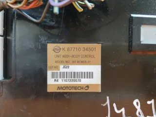 8771034501 Блок управления сигнализацией SsangYong Actyon 1 Арт 2-212139, вид 4