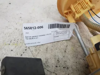 1500998 Датчик уровня топлива Ford Mondeo 3 Арт 2-218880, вид 5