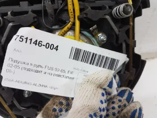 1379560 Крышка подушки безопасности водителя Ford Fiesta 5 Арт 2-222225, вид 3