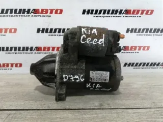 361002B200 Стартер Kia Ceed 1 Арт 2-232131, вид 1