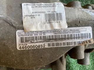 A1663300300 Редуктор заднего моста Mercedes GLS X166 Арт 2-232440, вид 5