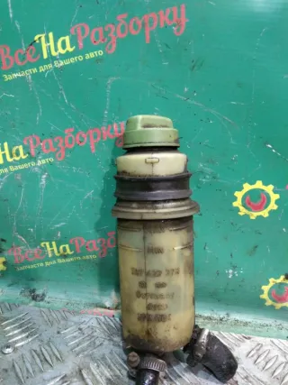 357422372 Бачок гидроусилителя Volkswagen Passat B5 Арт 2-232765, вид 1