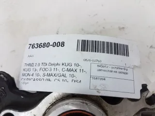 1681994 ТНВД Ford Kuga 1 Арт 2-250449, вид 7