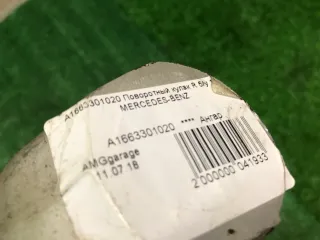 A1663301020 Поворотный кулак Mercedes GLS X166 Арт 2-258085, вид 3