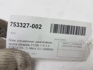  Блок управления двигателем Ford Focus 1 Арт 2-276941, вид 4