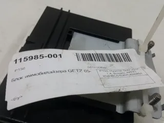 954001C303 Блок управления светом Hyundai Getz Арт 2-288176, вид 3