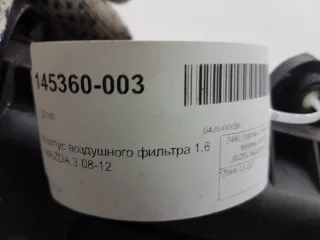 Z668-13-Z0X Корпус воздушного фильтра Mazda 3 BL Арт 2-335758, вид 5