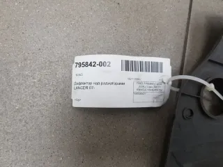 6400A831 Дефлектор над радиаторами Mitsubishi Lancer 10 Арт 2-341367, вид 4