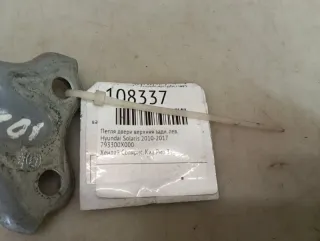 793300X000 Петля двери Hyundai Solaris 1 Арт 2-344035, вид 9