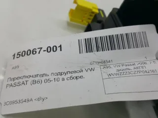 3C9953513S9B9 Переключатель подрулевой (в сборе) Volkswagen Passat B6 Арт 2-378769, вид 6