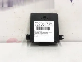 7N0907530ANZ00 Блок управления (другие) Volkswagen Tiguan 1 Арт 2-379397, вид 1