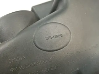 111841109010 Корпус воздушного фильтра Lada KALINA 2 Арт 2-387792, вид 8