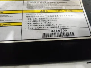 MR786018 Подушка безопасности Mitsubishi Galant 8 Арт 2-409187, вид 4