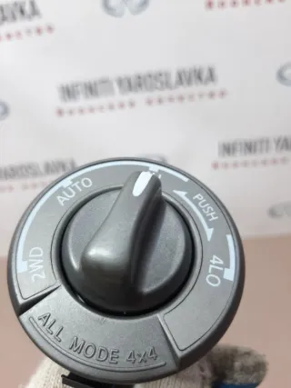 4NBX7Z155AA Переключатель полного привода Infiniti QX56 1 Арт 2-439841, вид 6