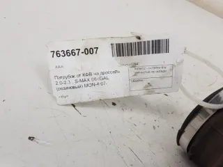 1469699 Патрубок воздушного фильтра Ford Mondeo 3 Арт 2-443264, вид 4