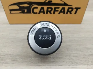 25535JG01B Переключатель полного привода Nissan X-Trail T31 Арт 2-445023, вид 1