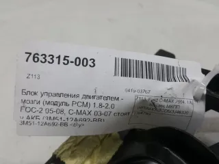 1364789 Блок управления двигателем Ford Focus 1 Арт 2-453178, вид 5