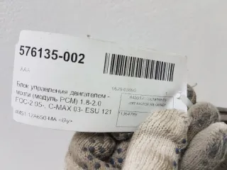 1364789 Блок управления двигателем Ford Focus 1 Арт 2-453342, вид 4