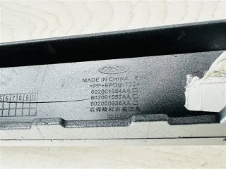 602001054AA Накладка на бампер Chery Tiggo 7 PRO Арт 2-494613, вид 7