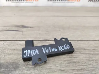 30710064 Антенна центрального замка Volvo XC60 1 Арт 2-508981, вид 3