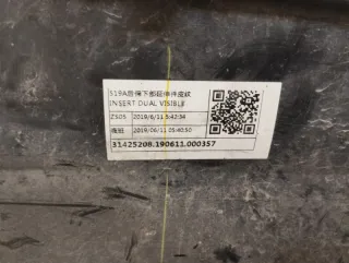31425208 Юбка бампера нижняя Volvo XC60 2 Арт 2-512654, вид 11