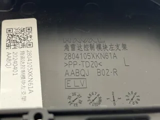 2804131XKN02A Кронштейн крепления бампера Haval F7 Арт 2-531732, вид 3