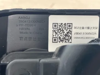 2804131XKN02A Кронштейн крепления бампера Haval F7 Арт 2-531732, вид 4