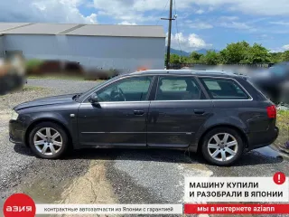 8E0599287L Кронштейн редуктора Audi A4 B7 Арт 2-551720, вид 5